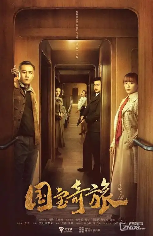 第八个秘书 职场短剧免费看